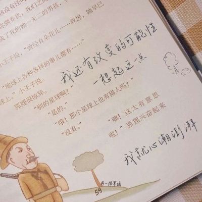 Furry插画氛围提升福瑞群